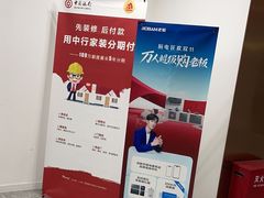 -正聚装饰·老房翻新装修设计体验馆(普陀店)