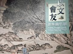 -台北故宫博物院