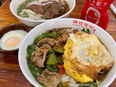 牛肉粉-肆姐面粉馆(坡子街店)