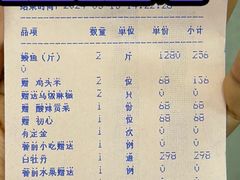 -荣轩(新荣记环球金融中心店)