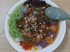 -洋洋冰粉