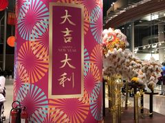 -东荟城名店仓
