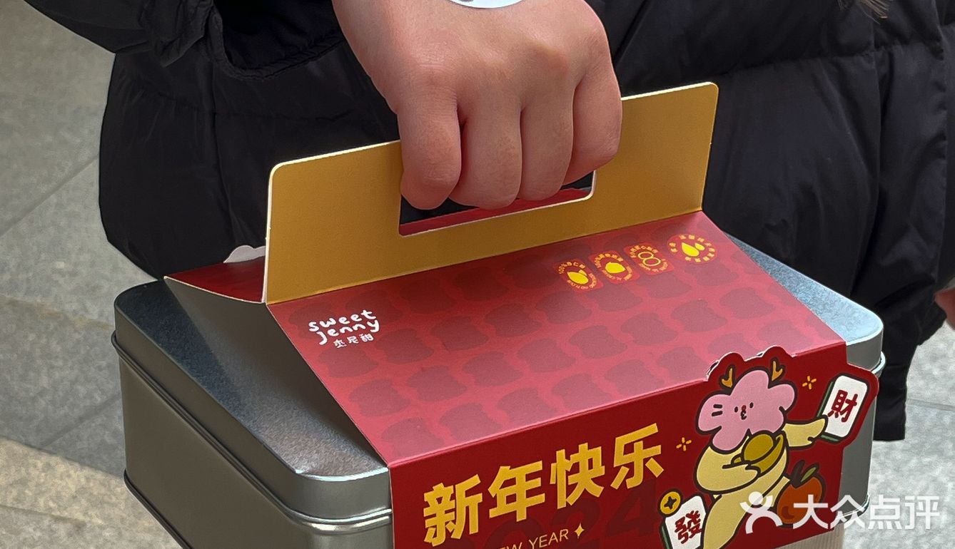 唯一的缺点：武汉新年限定！！！