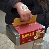 唯一的缺点：武汉新年限定！！！