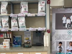 -谐和益家动物医院·免疫绝育·血液透析·宠保定点医院(高新伊藤分院)