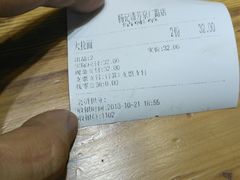 -杨记清芳牛肉拉面(京广路店)
