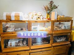 -风车面包