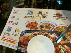 菜单-鼎盛蜀坊·重庆江湖菜(市桥地铁站店)