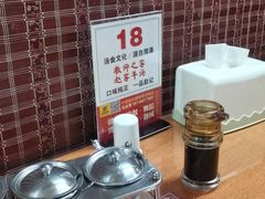 -教师之家赵家羊汤馆(东青龙街店)