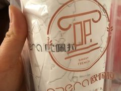 鸳鸯茶拿铁-欧佩拉(红星路店)