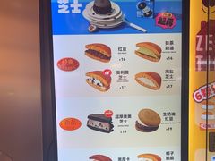 -泽田本家·铜锣烧(美罗城店)