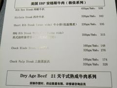 -K·Kitchen KK牛扒厨房(江南西店)