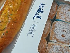 法式蒜香面包-麦陌(正弘城店)