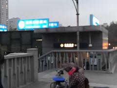 -潘家园(地铁站)