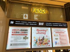 -新罗免税店(首尔总店)