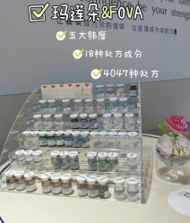 点击看大图 -玛莲朵·海菲秀冰珀科
