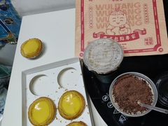 招牌酥皮蛋挞-勿理堂(西村店)