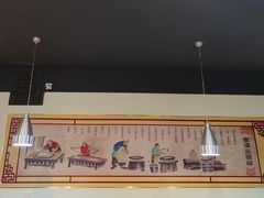 -富源春面馆(四川北路店)
