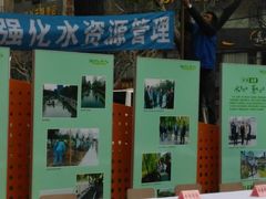 -兰溪青年公园