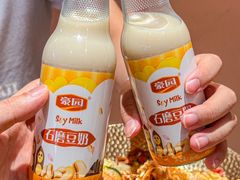 -福客麻辣烫·现炒麻辣香锅(印力中心店)