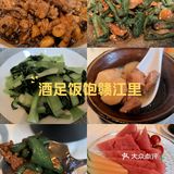 超下饭赣江里