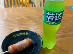 -云龙湖阿喆米线(徐州彭城广场中山堂商业广场店)