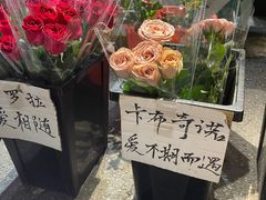 -循礼门鲜花花市(武汉循礼门店)