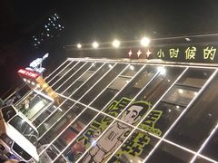 -喝丢一只鞋辣炒海鲜小烧烤(三八广场店)