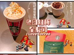 -星巴克臻选(沈阳大悦城店)