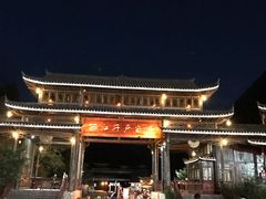 -侯家庄阿才有品私房菜馆