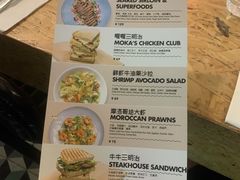 -Moka Bros 摩卡站(西单大悦城店)