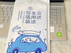 -盒马鲜生(大成店)