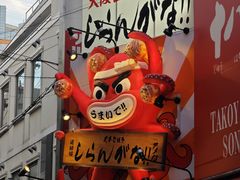-心斋桥