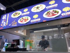 门面-花椒俏川菜小馆(南海万达店)