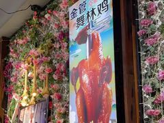 -谢三姐金奖啤酒鱼(总店)