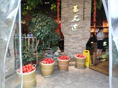 -蕃茄述·好汤自然来(江汉路店)