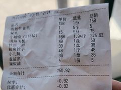 -渔家颂歌渔家味道(青石路店)