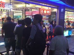 -泰康食品(南京东路店)