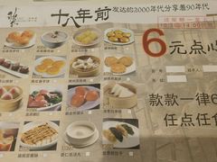 菜单-稻香酒家·33年老字号·港式粤菜(富邦中心店)