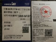 -砂之船奥莱(南京江宁店)