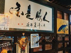 -千羽鹤海鲜居酒屋Bistro(大望路店)