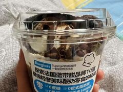 -Blueglass酸奶(华贸购物中心店)
