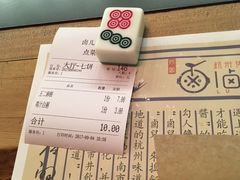 账单-卤儿道道(龙游路店)