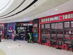 -蛙来哒(东城万达店)