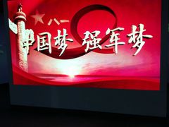 -南昌八一起义纪念馆