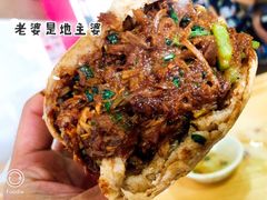 -昌顺马记小吃店(昌盛园店)
