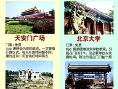 -天坛公园