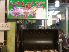 -敦煌夜市