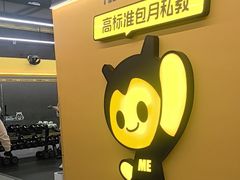 -FEELINGME乐刻私教馆·健身(文鼎财富店)
