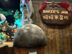 -蓝精灵乐园·世茂精灵之城主题乐园